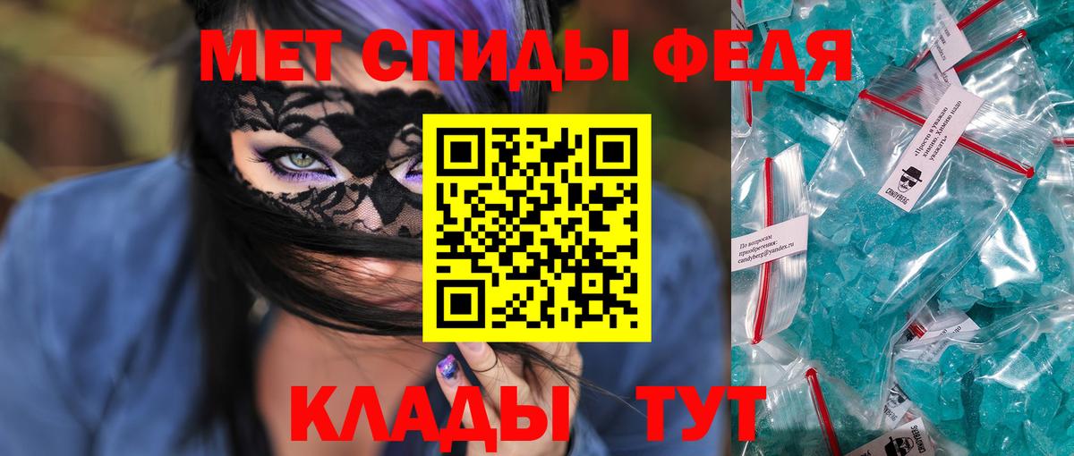 Амфетамин 97% Усолье-Сибирское