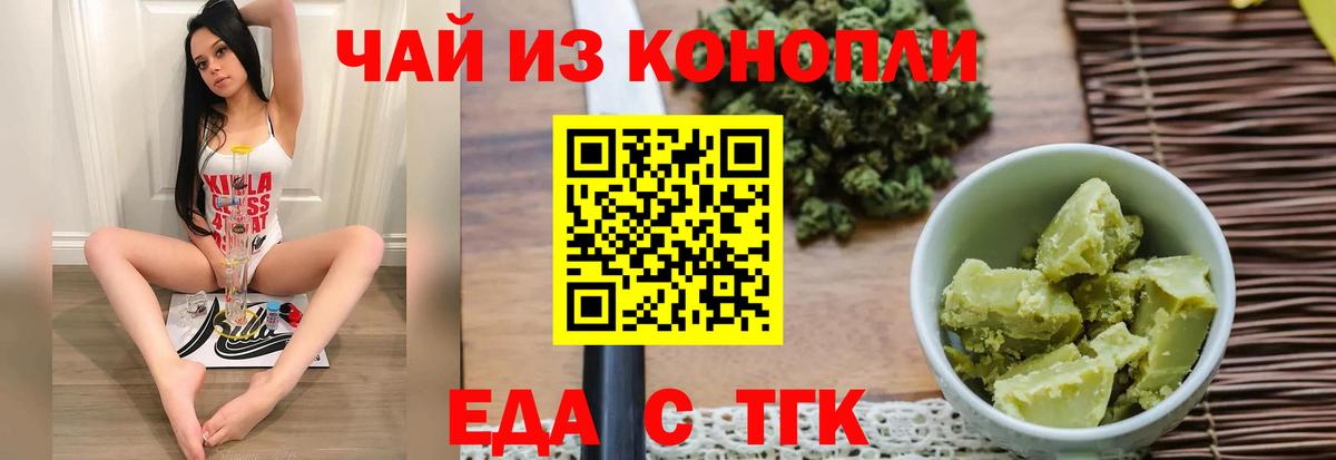 ГАШ  Кокаин  Меф   НБОМе  Усолье-Сибирское  Вход с VPN  Каннабис 