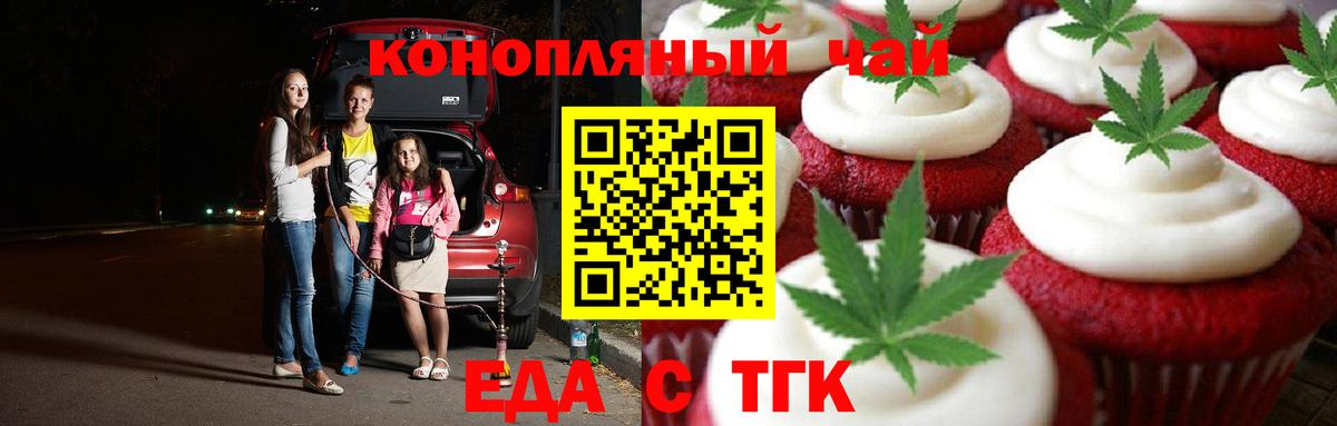 Амфетамин Усолье-Сибирское
