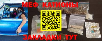 ГАЛЛЮЦИНОГЕННЫЕ ГРИБЫ Нальчик