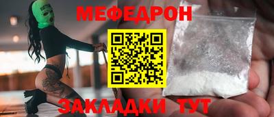 сатива Наро-Фоминск