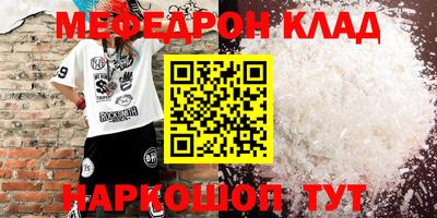 кокаин Нарткала