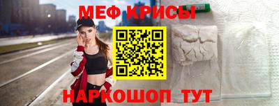 сатива Наро-Фоминск