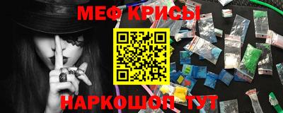 сатива Наро-Фоминск