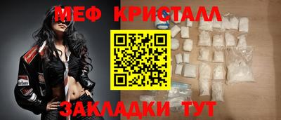 сатива Наро-Фоминск