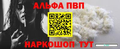 кокаин Нарткала