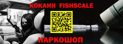 сатива Наро-Фоминск