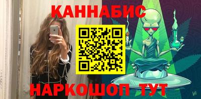сатива Наро-Фоминск