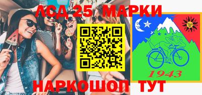 кокаин Нарткала