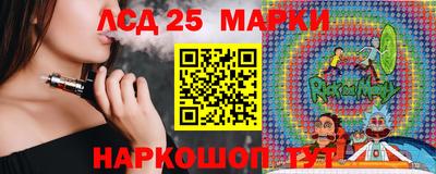 кокаин Нарткала