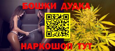 сатива Наро-Фоминск