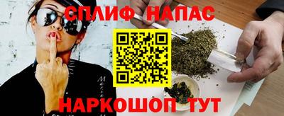 ГАЛЛЮЦИНОГЕННЫЕ ГРИБЫ Нальчик