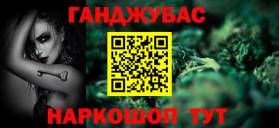 сатива Наро-Фоминск
