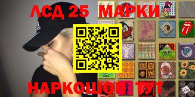 ГАЛЛЮЦИНОГЕННЫЕ ГРИБЫ Нальчик