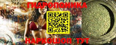 сатива Наро-Фоминск