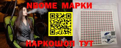 сатива Наро-Фоминск