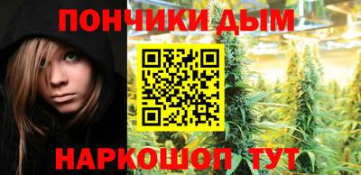 сатива Наро-Фоминск