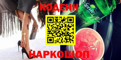 сатива Наро-Фоминск