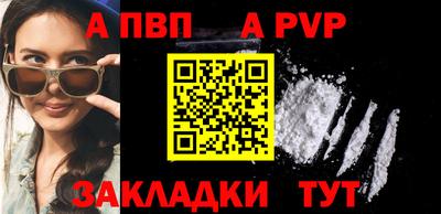 сатива Наро-Фоминск
