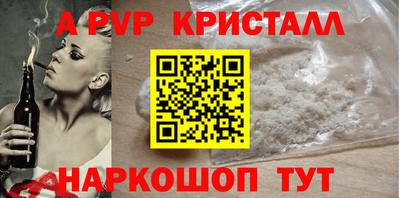 кокаин Нарткала