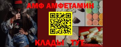 сатива Наро-Фоминск