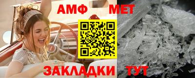 сатива Наро-Фоминск