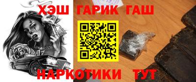 ГАЛЛЮЦИНОГЕННЫЕ ГРИБЫ Нальчик