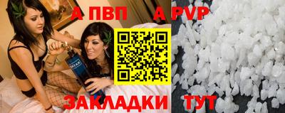 сатива Наро-Фоминск