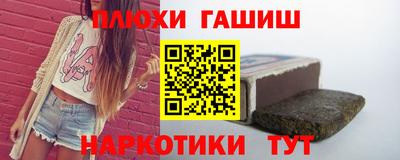 кокаин Нарткала