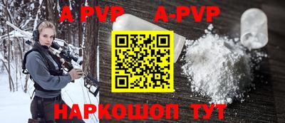 сатива Наро-Фоминск