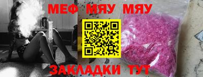 сатива Наро-Фоминск
