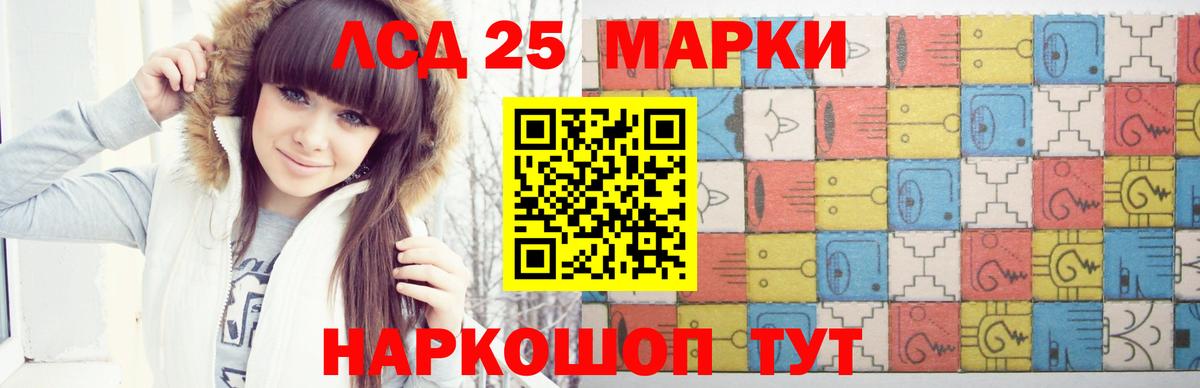LSD-25 экстази ecstasy  LSD-25 экстази ecstasy  Усолье-Сибирское  Вход с VPN 