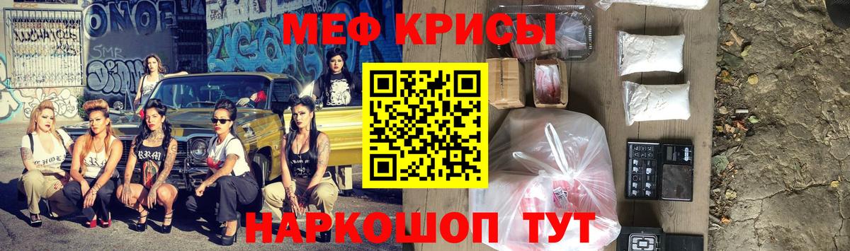 Усолье-Сибирское  МЯУ-МЯУ 4 MMC  Вход с VPN  МЕФ  OMG как зайти  Меф мяу мяу 