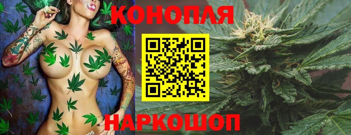 Марихуана THC 21% Усолье-Сибирское