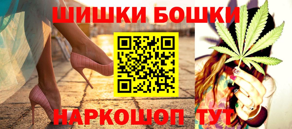 Усолье-Сибирское  Каннабис семена  Конопля Bruce Banner  Вход с VPN  Марихуана планчик 